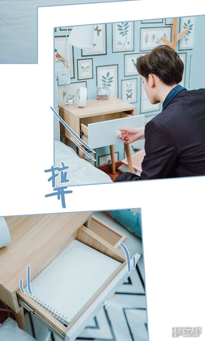 第35话-偏偏喜欢你-剧能玩（第20张）