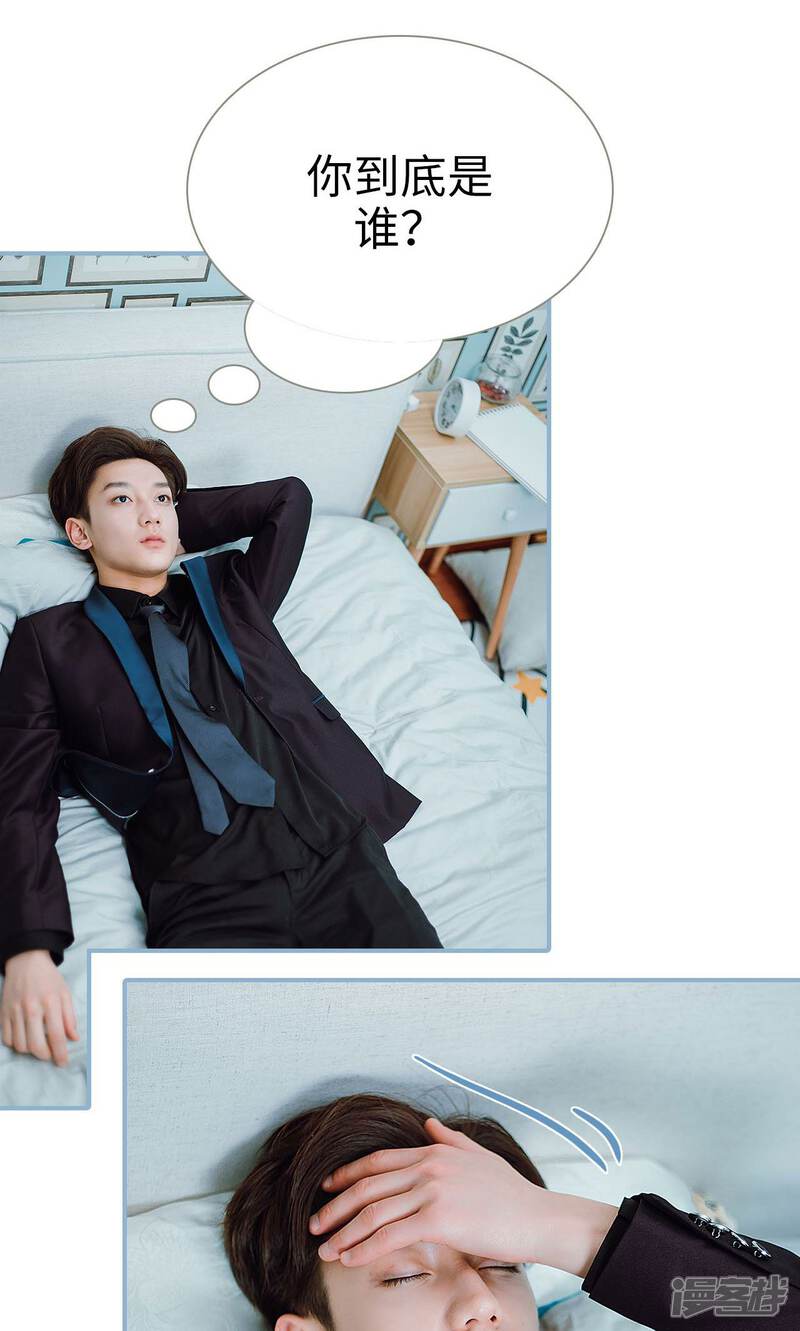 第35话-偏偏喜欢你-剧能玩（第23张）