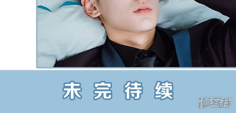 第35话-偏偏喜欢你-剧能玩（第24张）