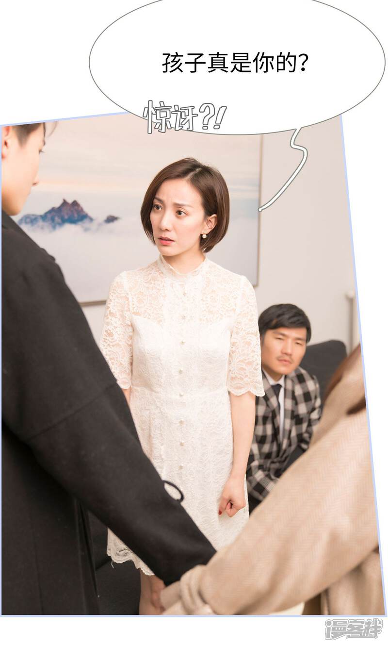 第19话-总裁休想套路我-剧能玩（第12张）