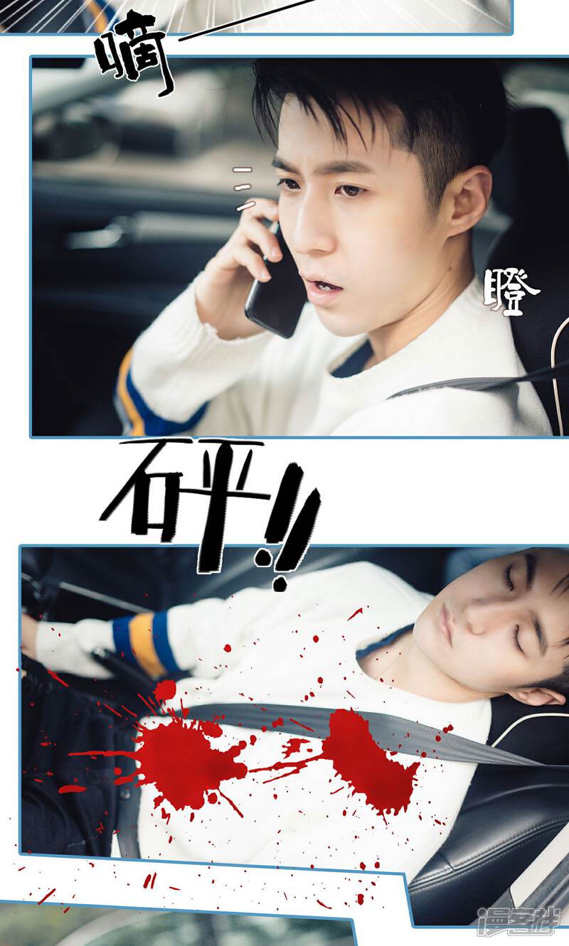 第49话-想跟你在一起-剧能玩（第9张）