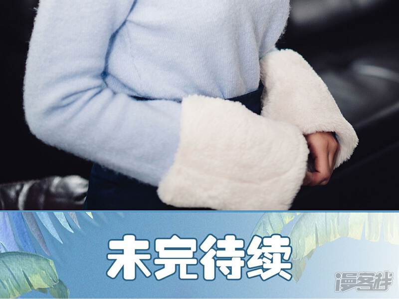 第49话-想跟你在一起-剧能玩（第18张）