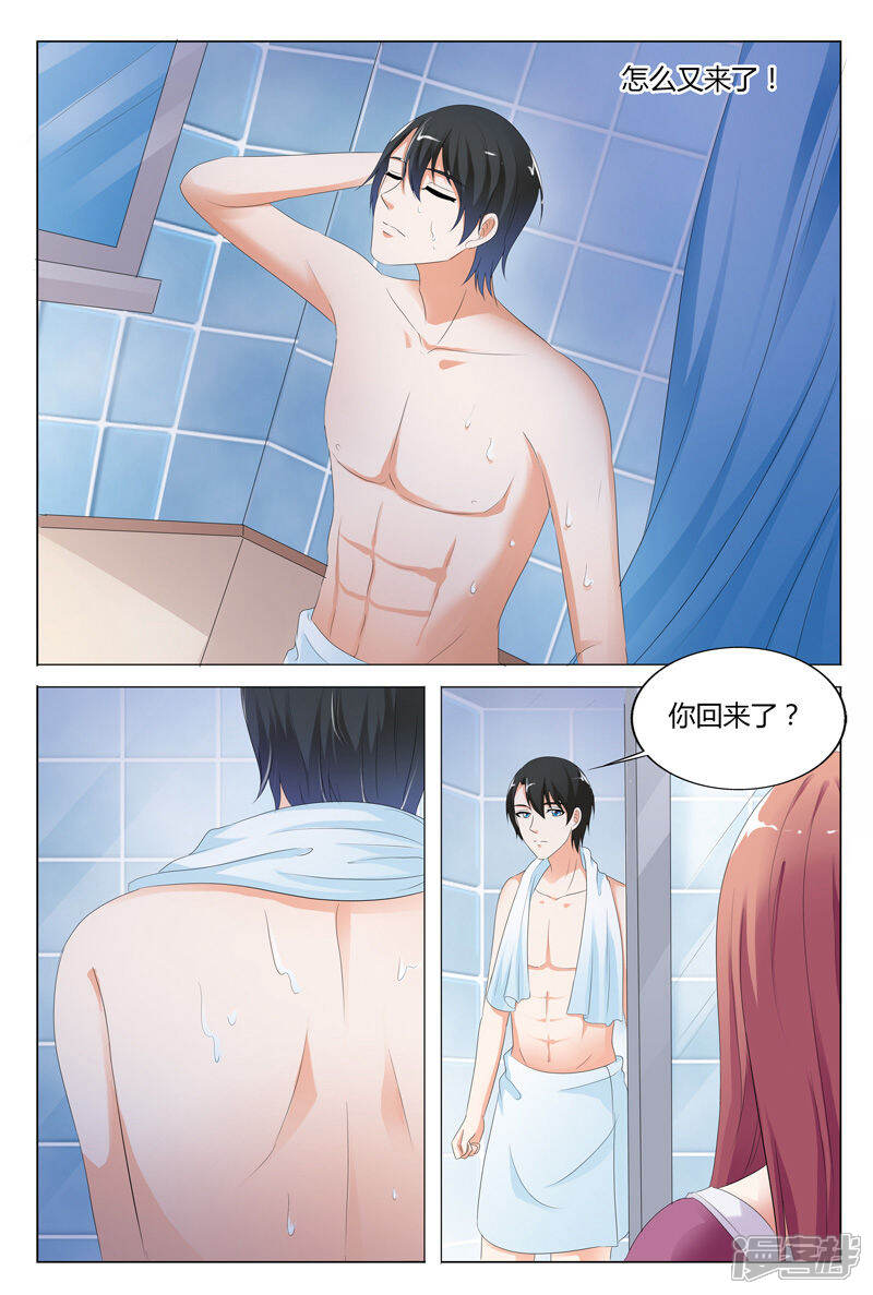 【快递少女奇闻录】漫画-（第122话）章节漫画下拉式图片-第3张图片