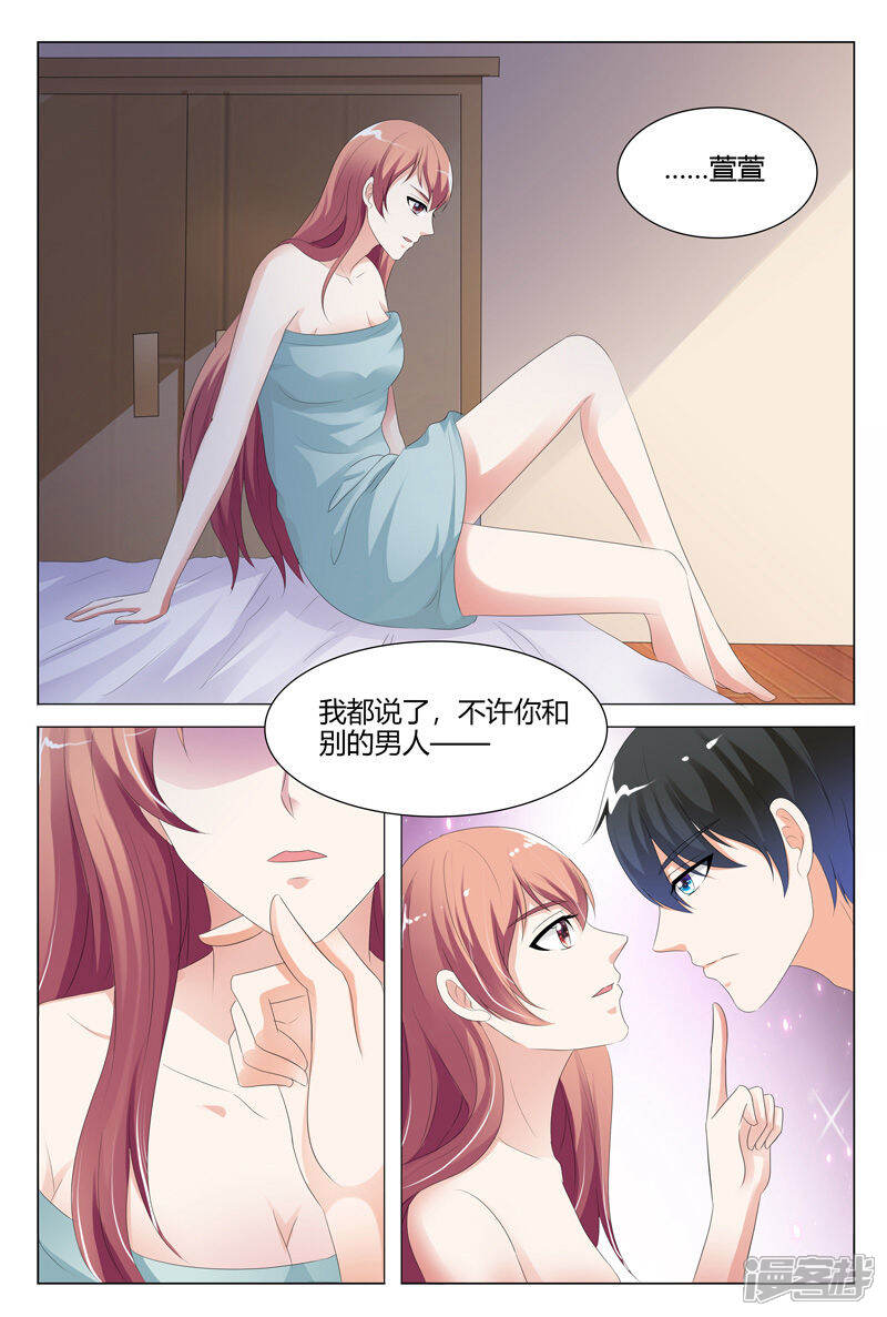 【快递少女奇闻录】漫画-（第122话）章节漫画下拉式图片-第6张图片