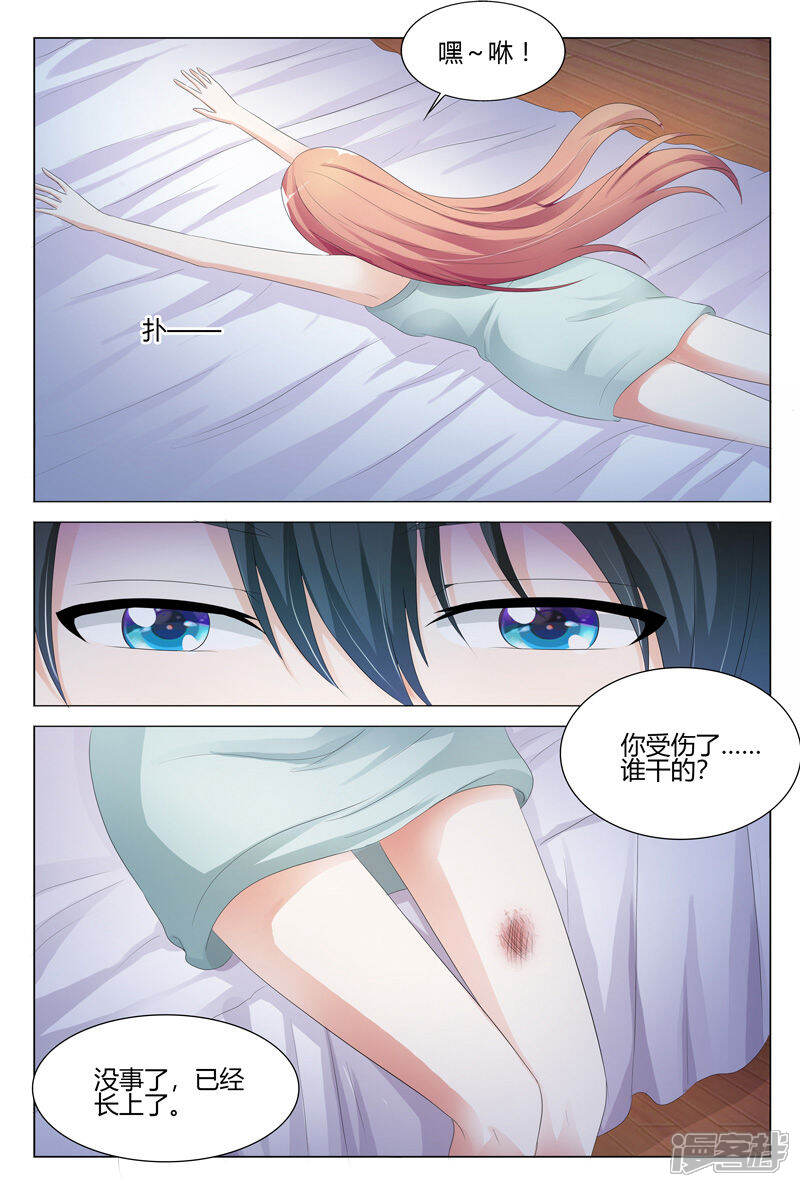 【快递少女奇闻录】漫画-（第122话）章节漫画下拉式图片-第5张图片