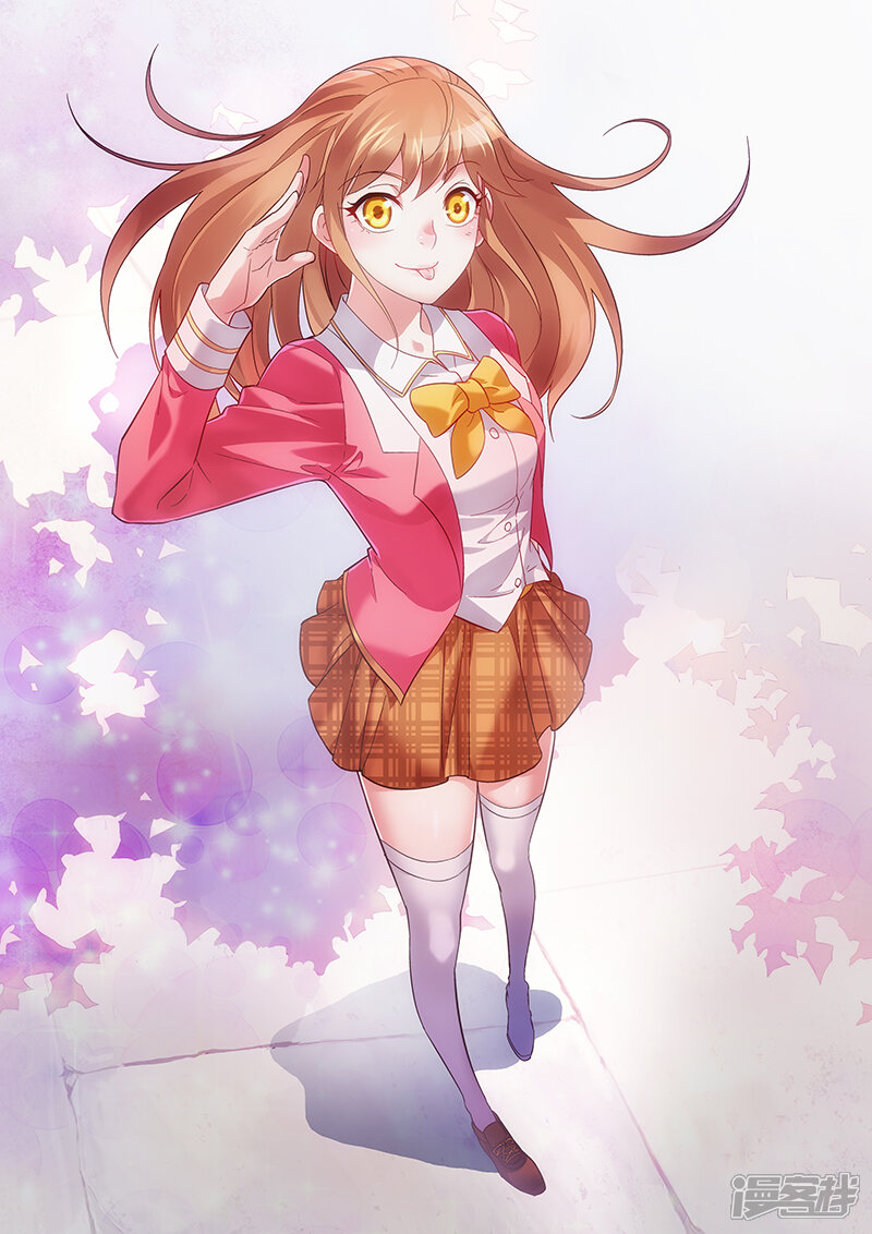 蛮妻有毒,贴心大叔暖上天漫画 第20话 - 漫客栈