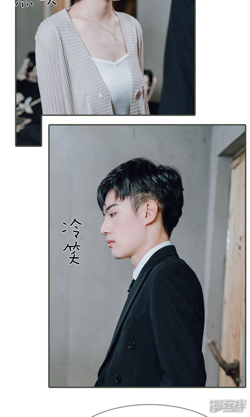 第3话-误入豪门：黑帝的秘密女人-剧能玩（第4张）