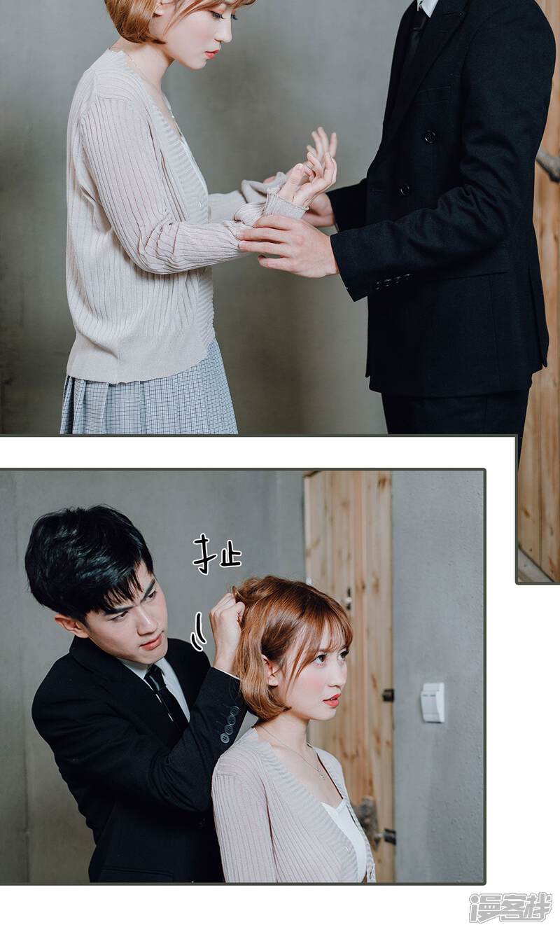 第3话-误入豪门：黑帝的秘密女人-剧能玩（第9张）