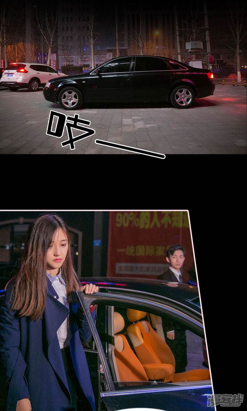 第34话-这就叫做爱-剧能玩（第8张）