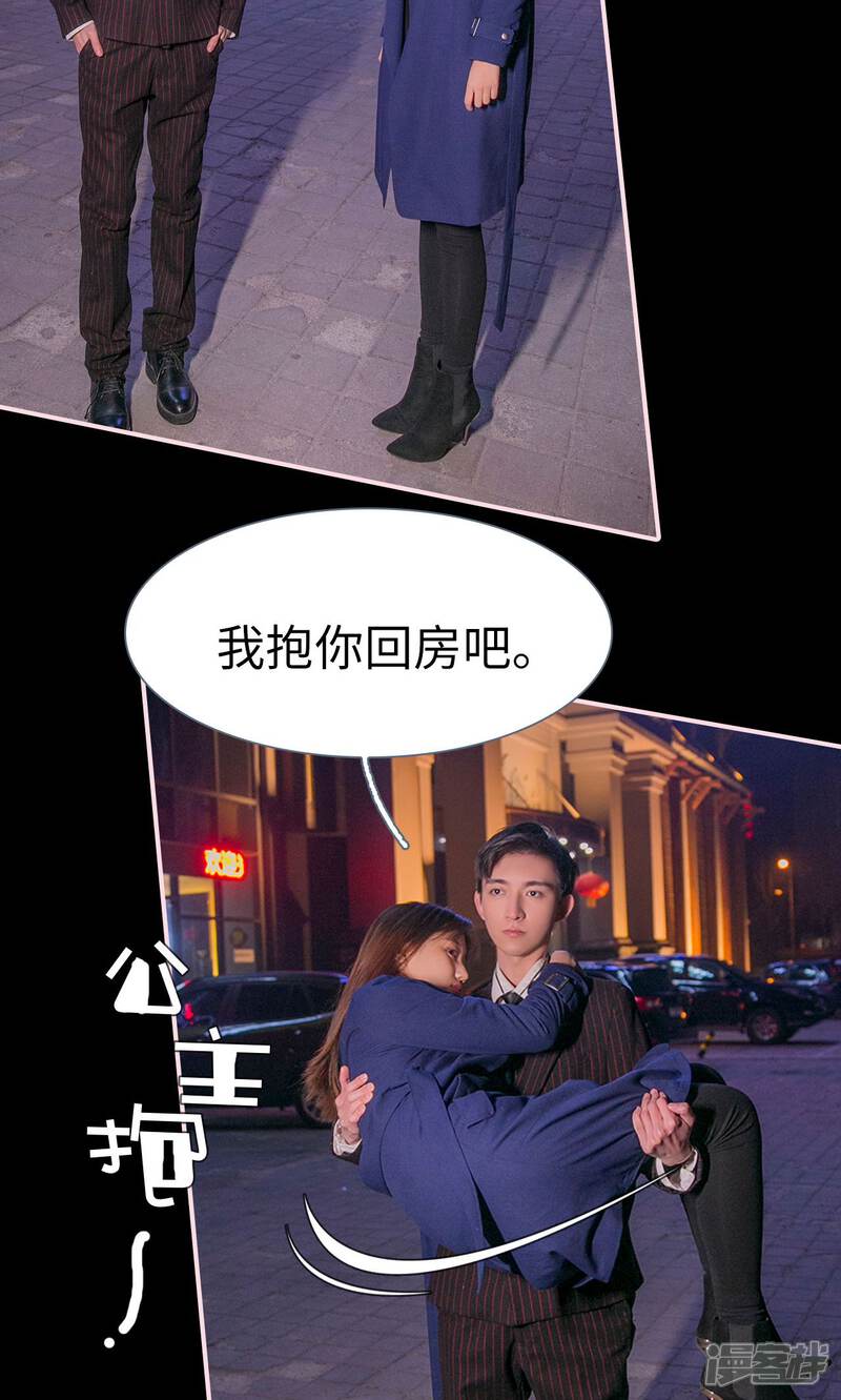 第34话-这就叫做爱-剧能玩（第10张）