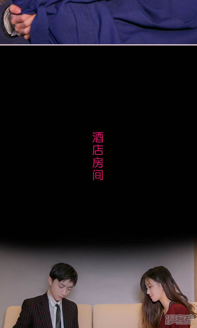 第34话-这就叫做爱-剧能玩（第13张）