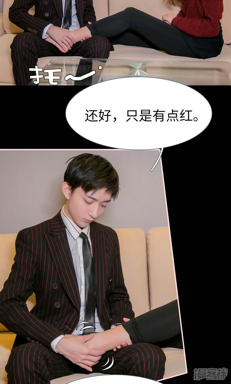 第34话-这就叫做爱-剧能玩（第14张）