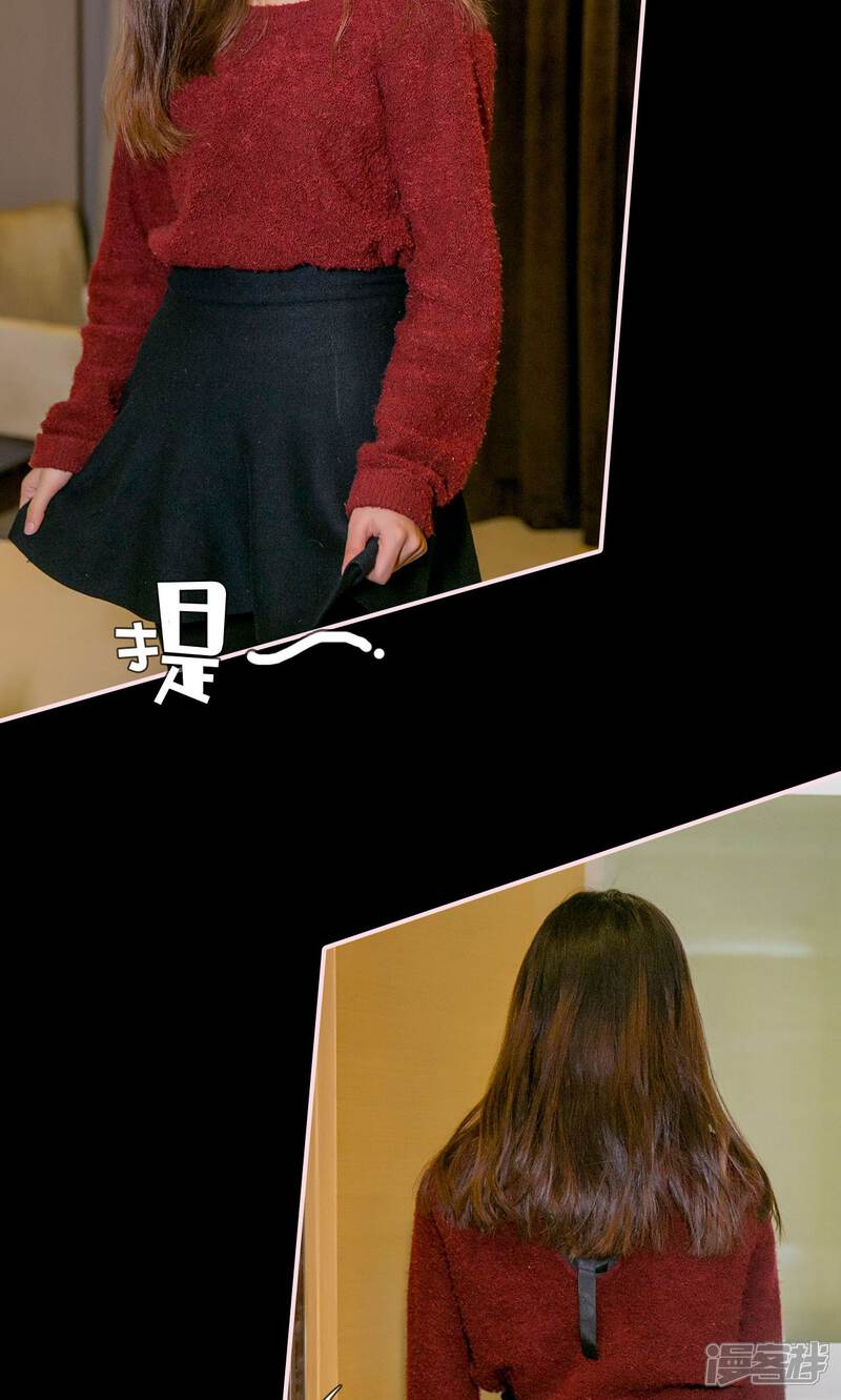 第34话-这就叫做爱-剧能玩（第16张）