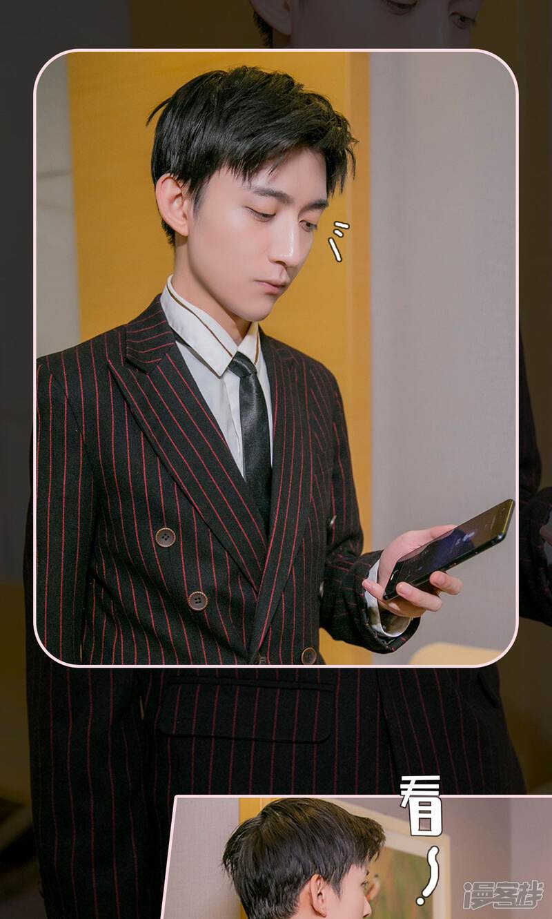 第34话-这就叫做爱-剧能玩（第18张）