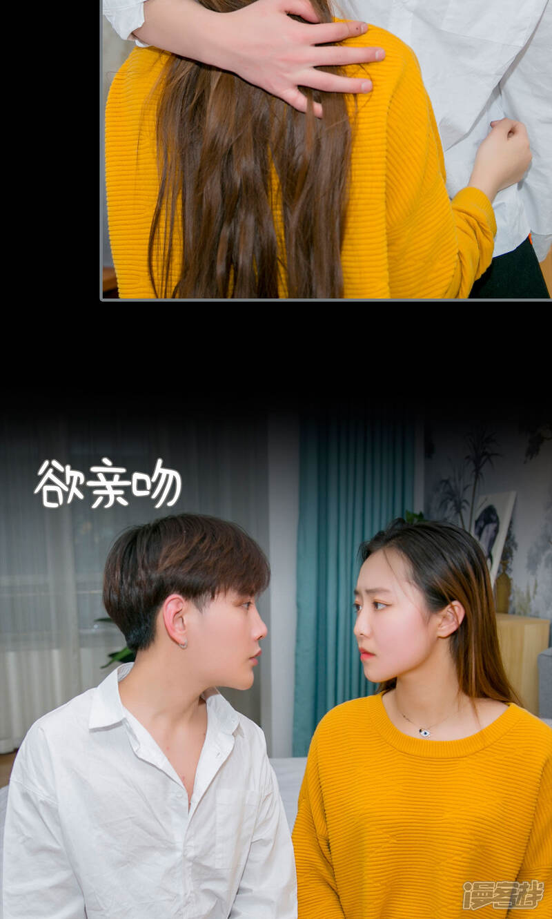 第33话-豪门隐婚：蜜宠甜妻99天-剧能玩（第9张）
