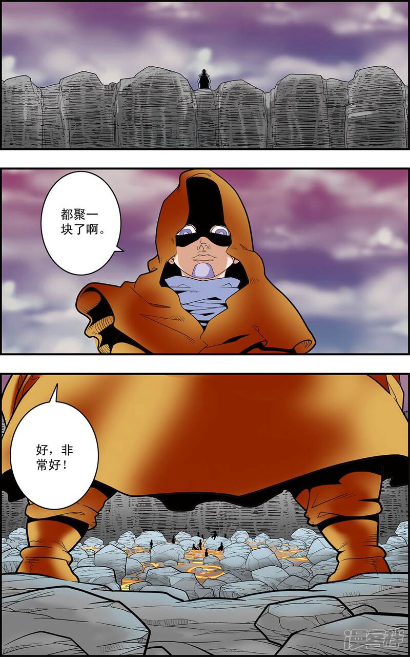 【神精榜】漫画-（第130话 牧兰王子）章节漫画下拉式图片-20.jpg