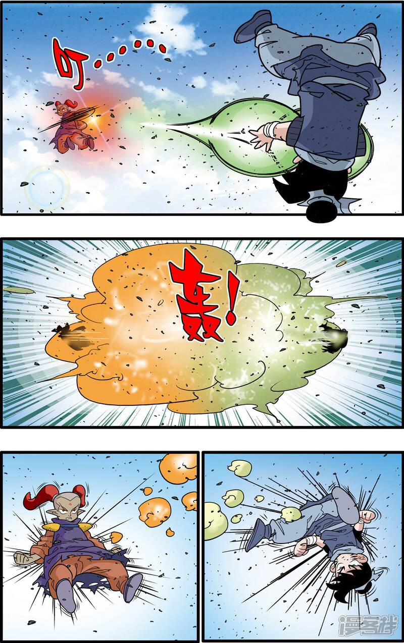 【神精榜】漫画-（第179话 牧兰高手）章节漫画下拉式图片-17.jpg