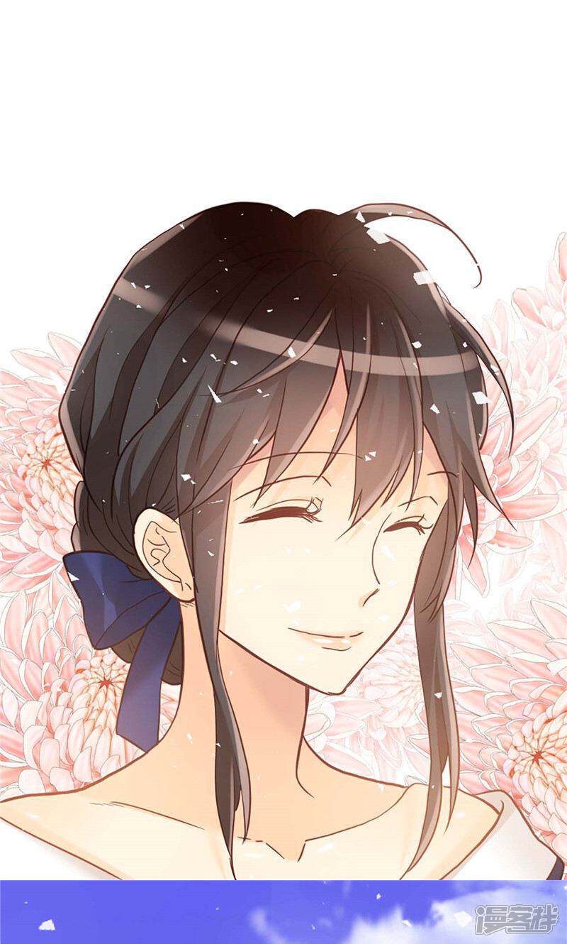 【异世界皇妃】漫画-（第163话 三个人的新旅程）章节漫画下拉式图片-第5张图片