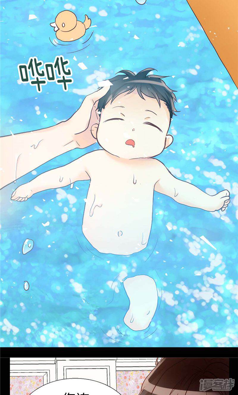 【异世界皇妃】漫画-（第163话 三个人的新旅程）章节漫画下拉式图片-第7张图片