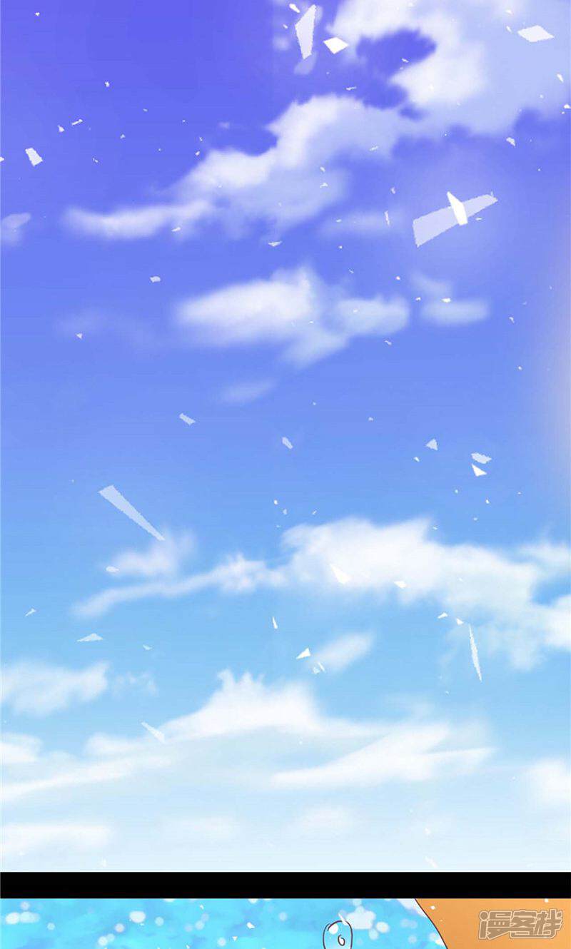 【异世界皇妃】漫画-（第163话 三个人的新旅程）章节漫画下拉式图片-第6张图片