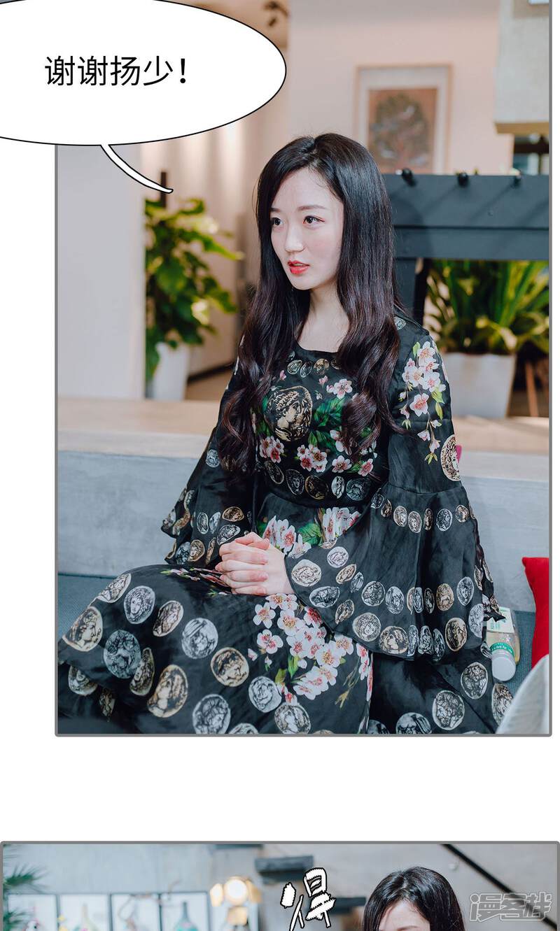 第18话-首席的替嫁新娘-剧能玩（第16张）