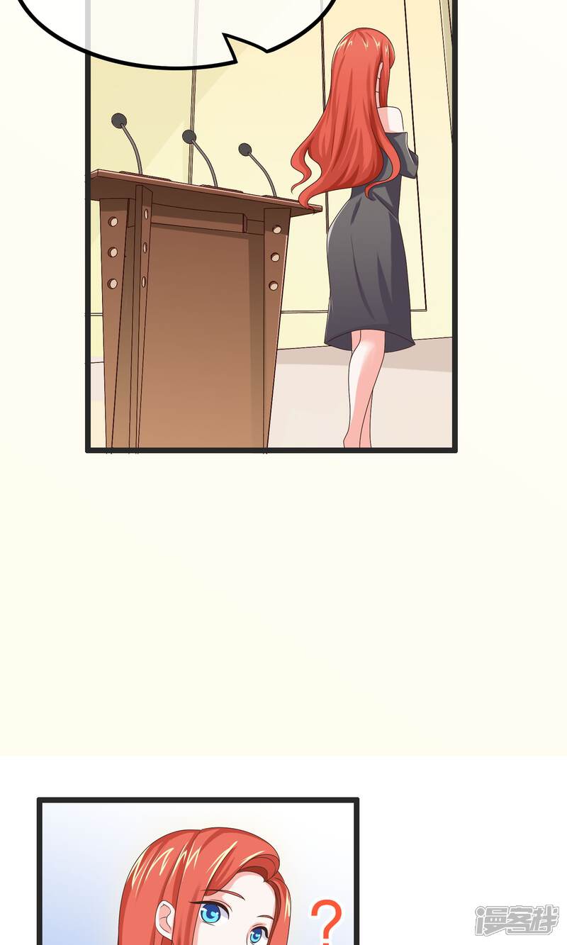 【我的手机男友】漫画-（第20话 硬币的另一面）章节漫画下拉式图片-第6张图片