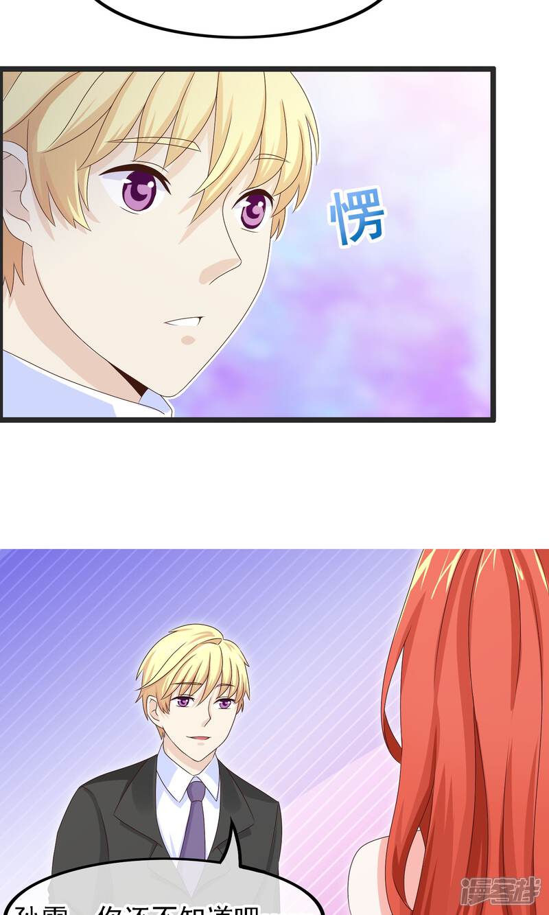 【我的手机男友】漫画-（第20话 硬币的另一面）章节漫画下拉式图片-第11张图片
