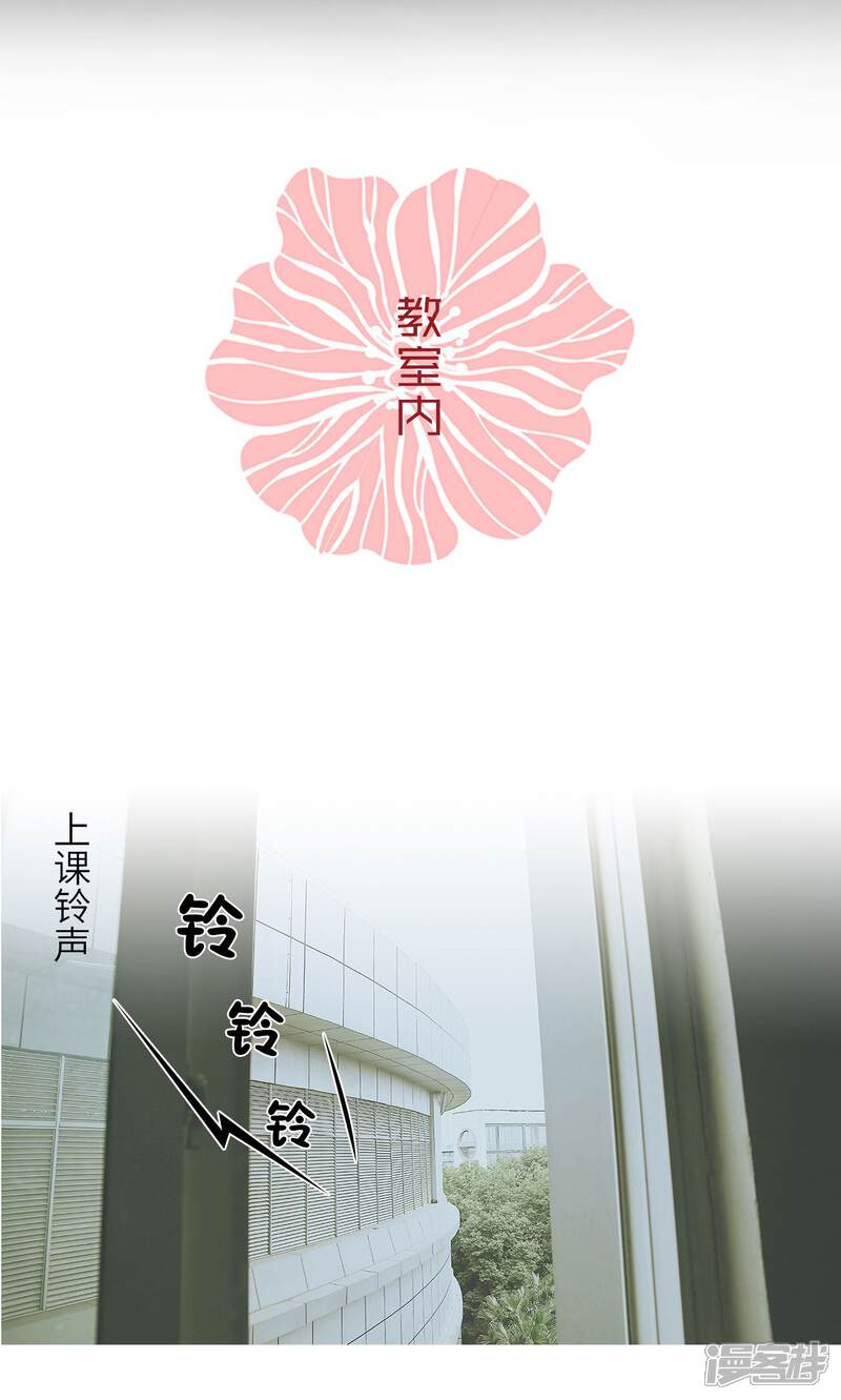 第5话-木木已成舟-剧能玩（第7张）