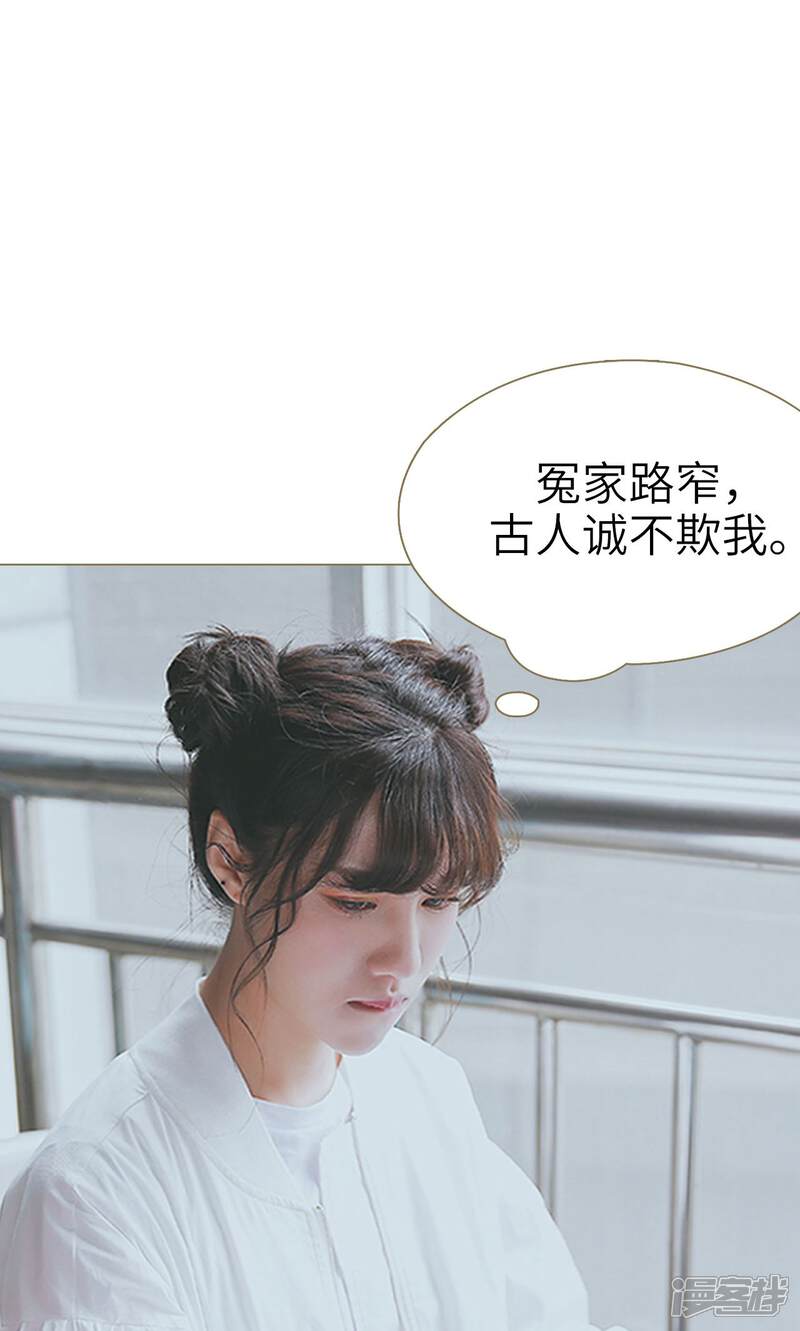 第5话-木木已成舟-剧能玩（第12张）