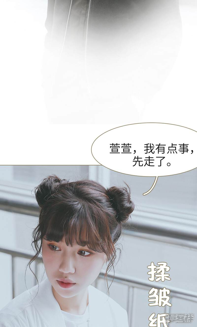 第5话-木木已成舟-剧能玩（第14张）