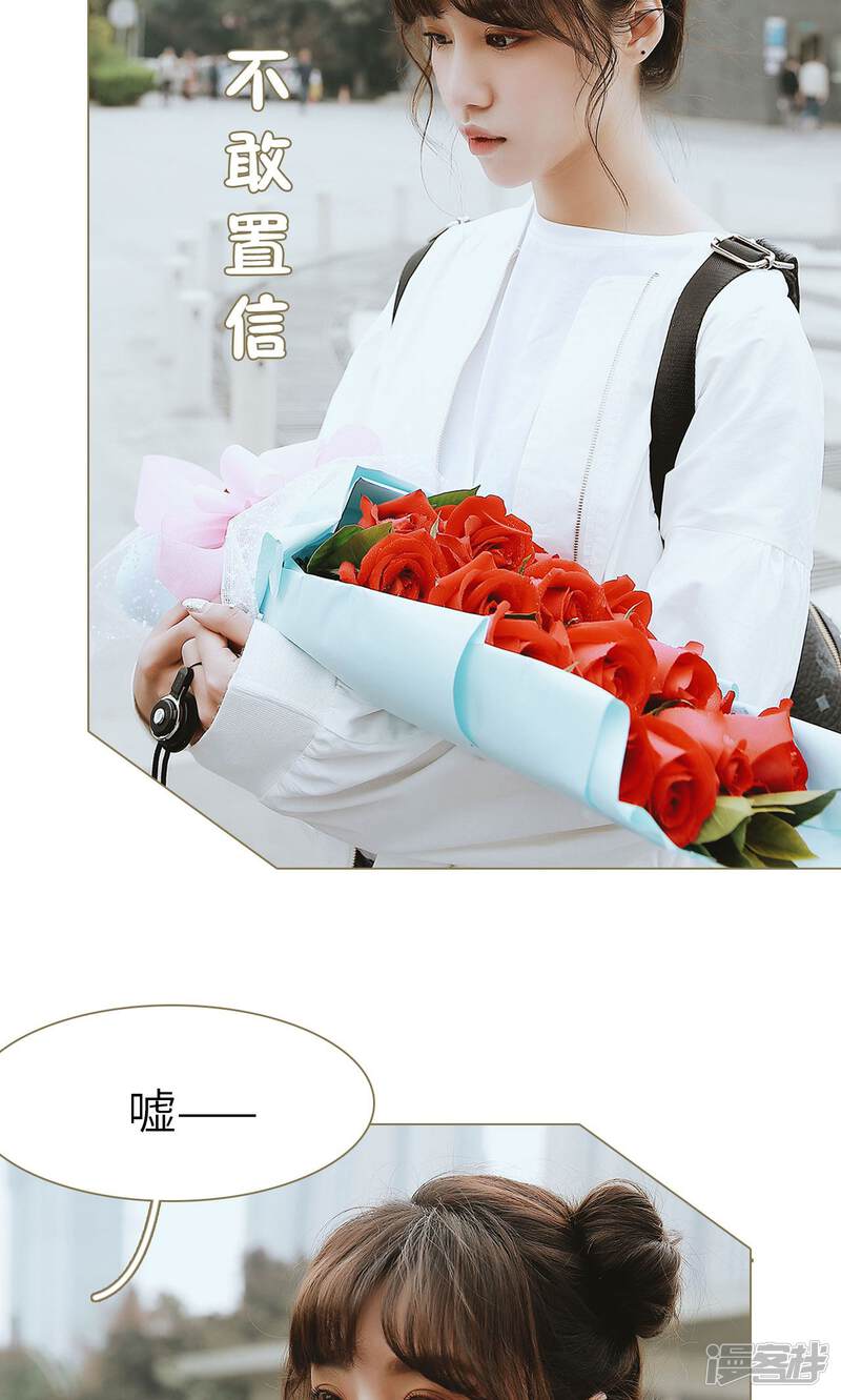 第5话-木木已成舟-剧能玩（第23张）
