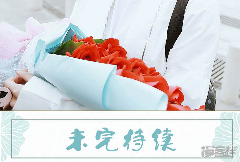 第5话-木木已成舟-剧能玩（第26张）