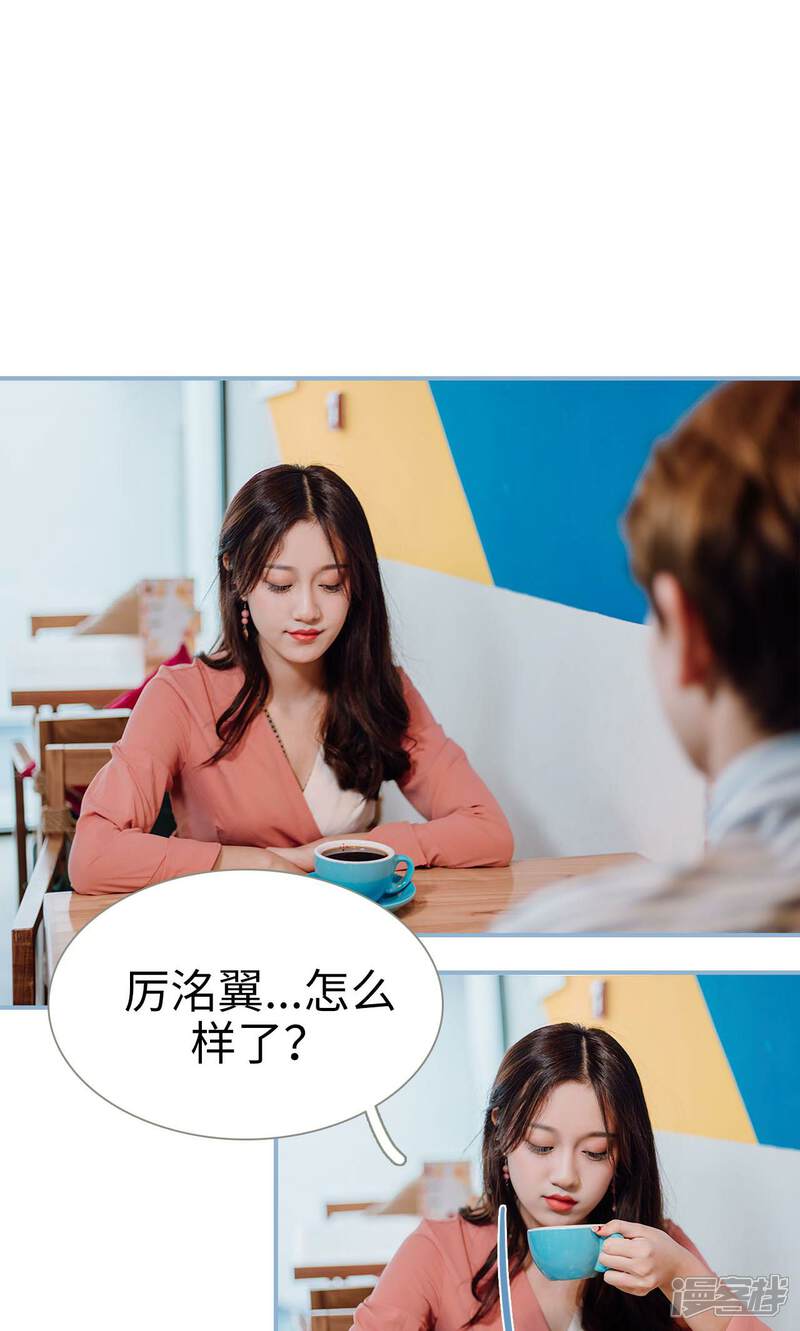 第36话-偏偏喜欢你-剧能玩（第5张）