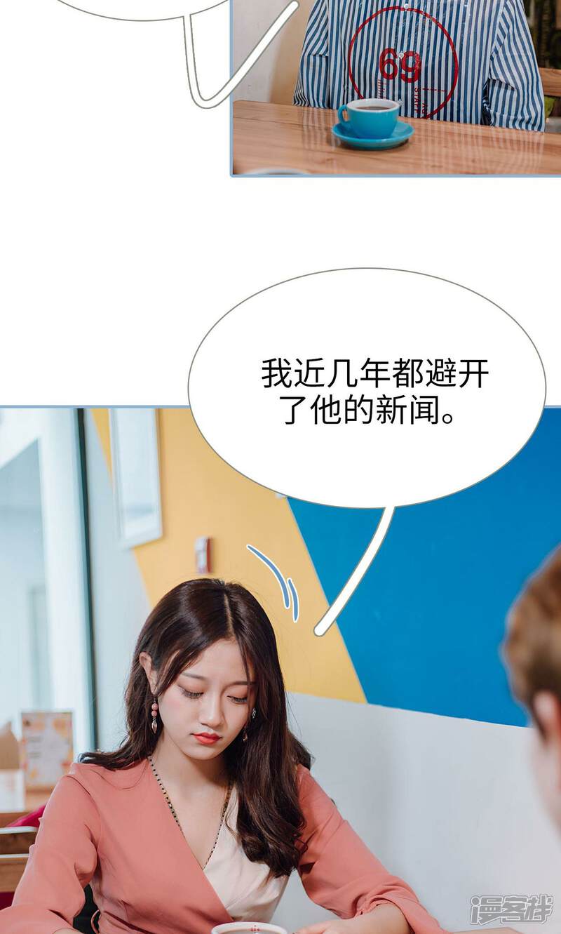 第36话-偏偏喜欢你-剧能玩（第7张）