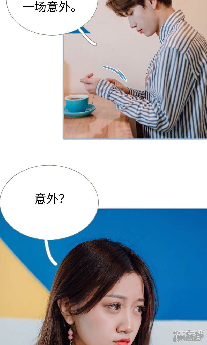 第36话-偏偏喜欢你-剧能玩（第10张）