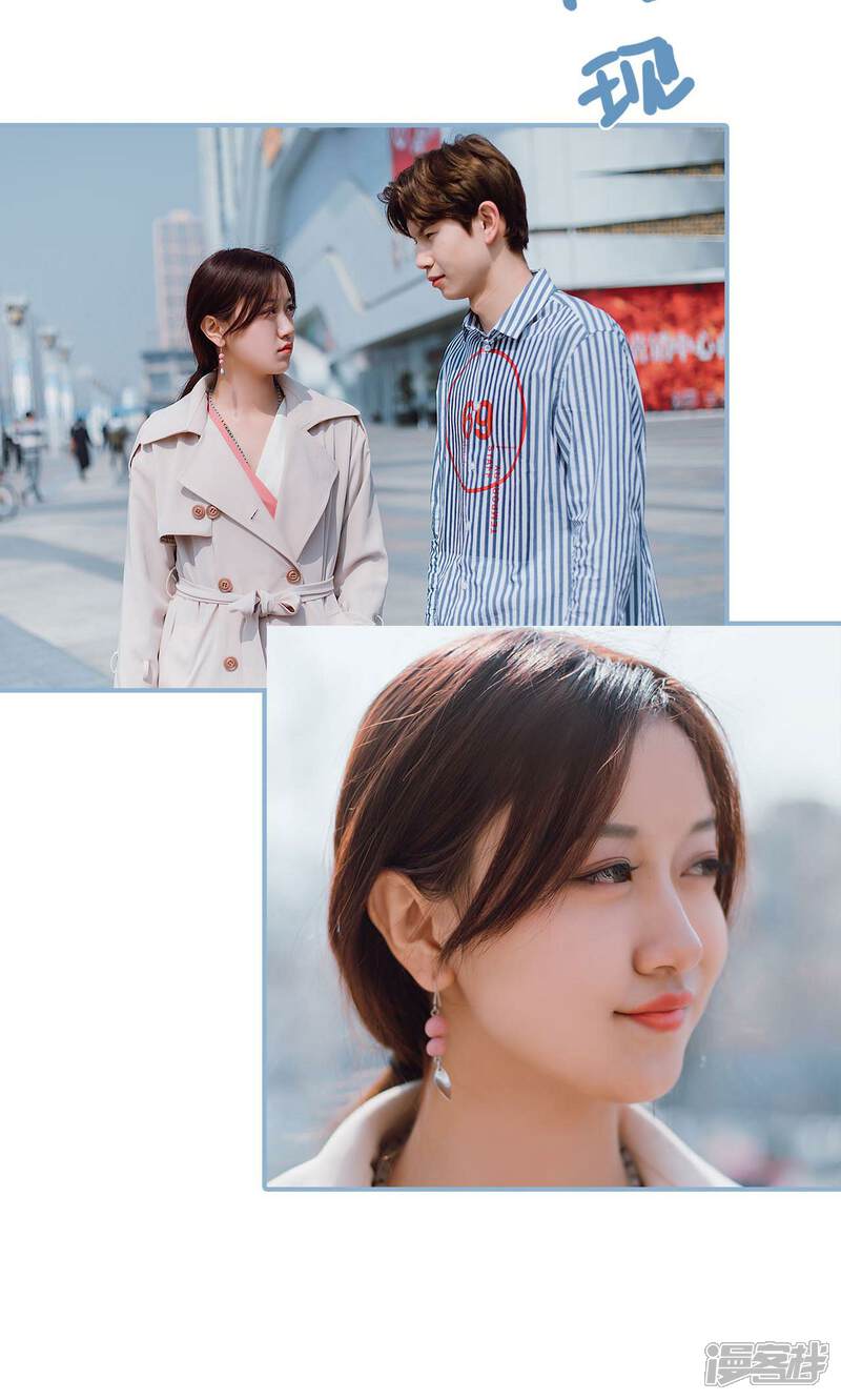 第36话-偏偏喜欢你-剧能玩（第19张）