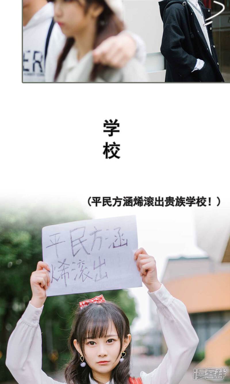 第19话-霸道少爷恋上拽丫头-剧能玩（第8张）