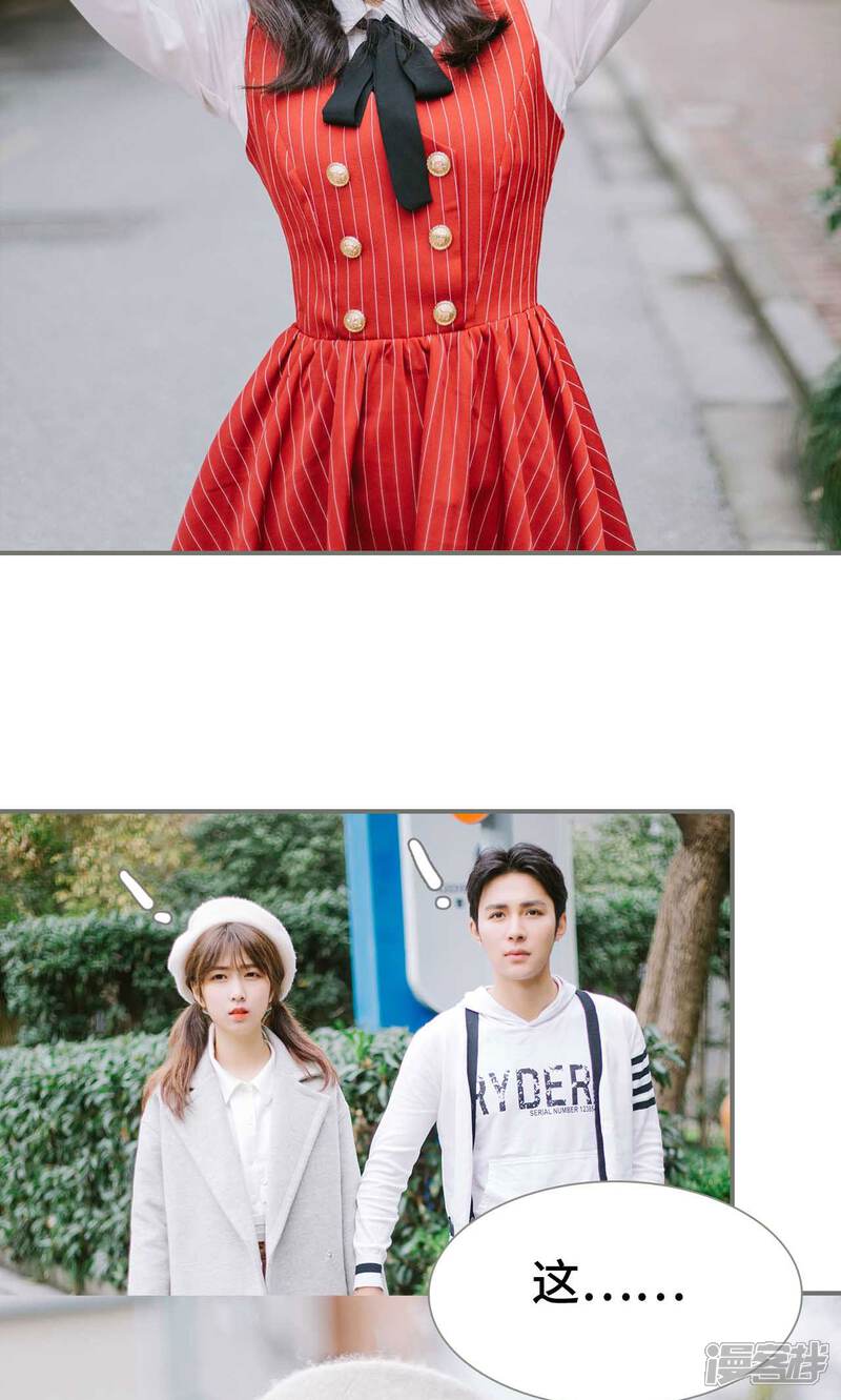 第19话-霸道少爷恋上拽丫头-剧能玩（第9张）