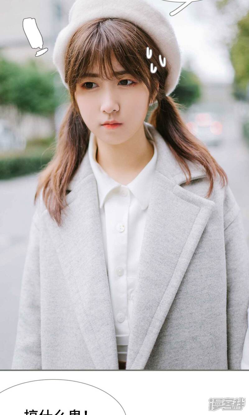 第19话-霸道少爷恋上拽丫头-剧能玩（第10张）