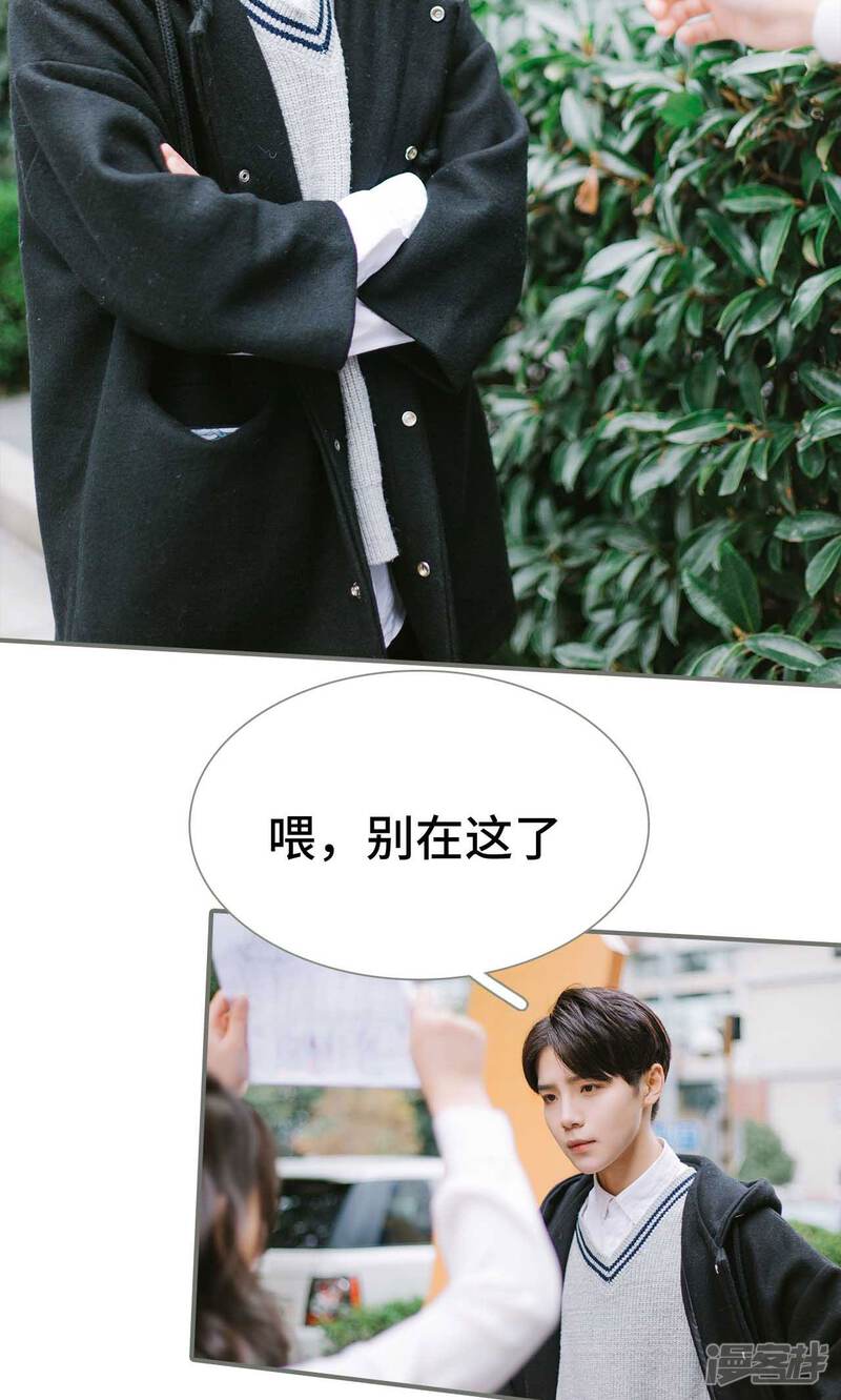 第19话-霸道少爷恋上拽丫头-剧能玩（第19张）