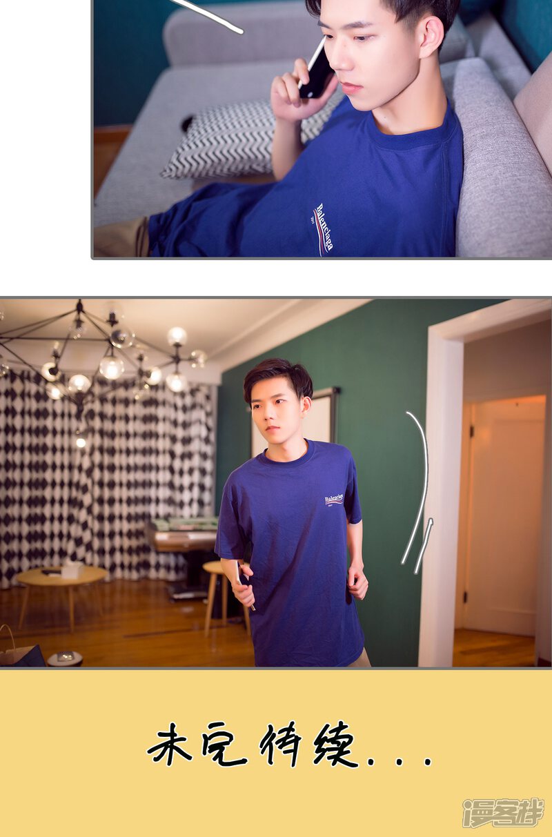 第88话-撩汉小能手-剧能玩（第18张）