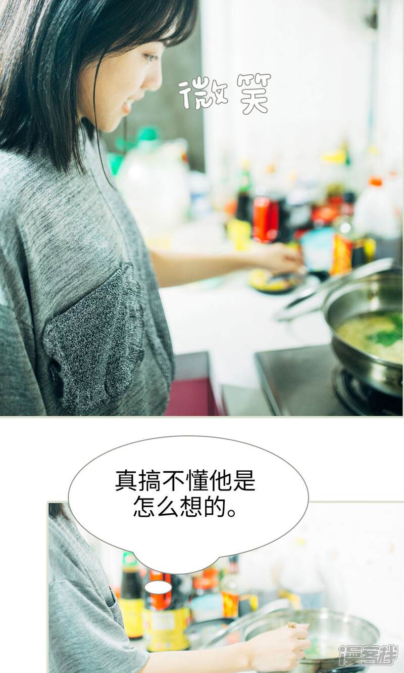 第51话-爵少的天价宝贝-剧能玩（第3张）