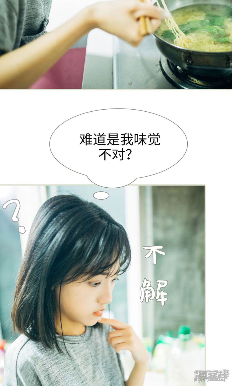 第51话-爵少的天价宝贝-剧能玩（第5张）