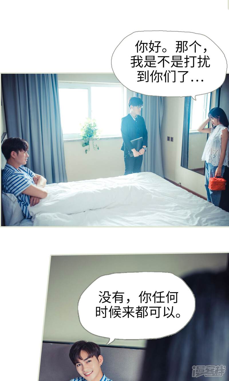 第51话-爵少的天价宝贝-剧能玩（第17张）