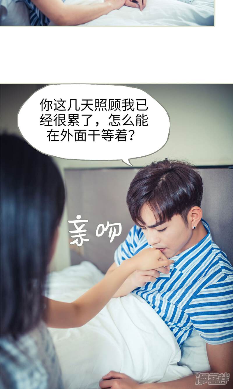 第51话-爵少的天价宝贝-剧能玩（第21张）