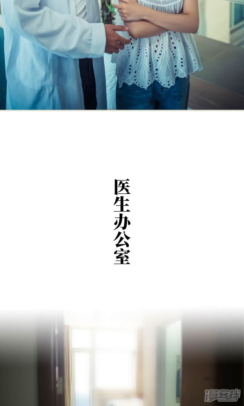 第52话-爵少的天价宝贝-剧能玩（第13张）