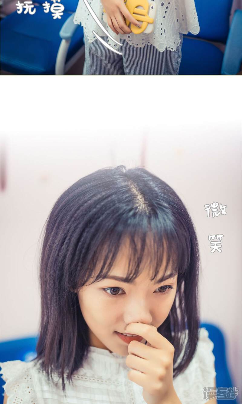 第52话-爵少的天价宝贝-剧能玩（第22张）
