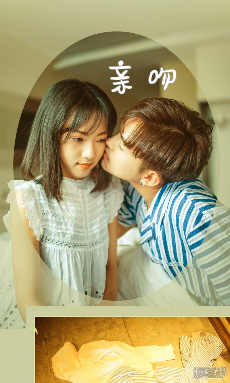 第53话-爵少的天价宝贝-剧能玩（第8张）
