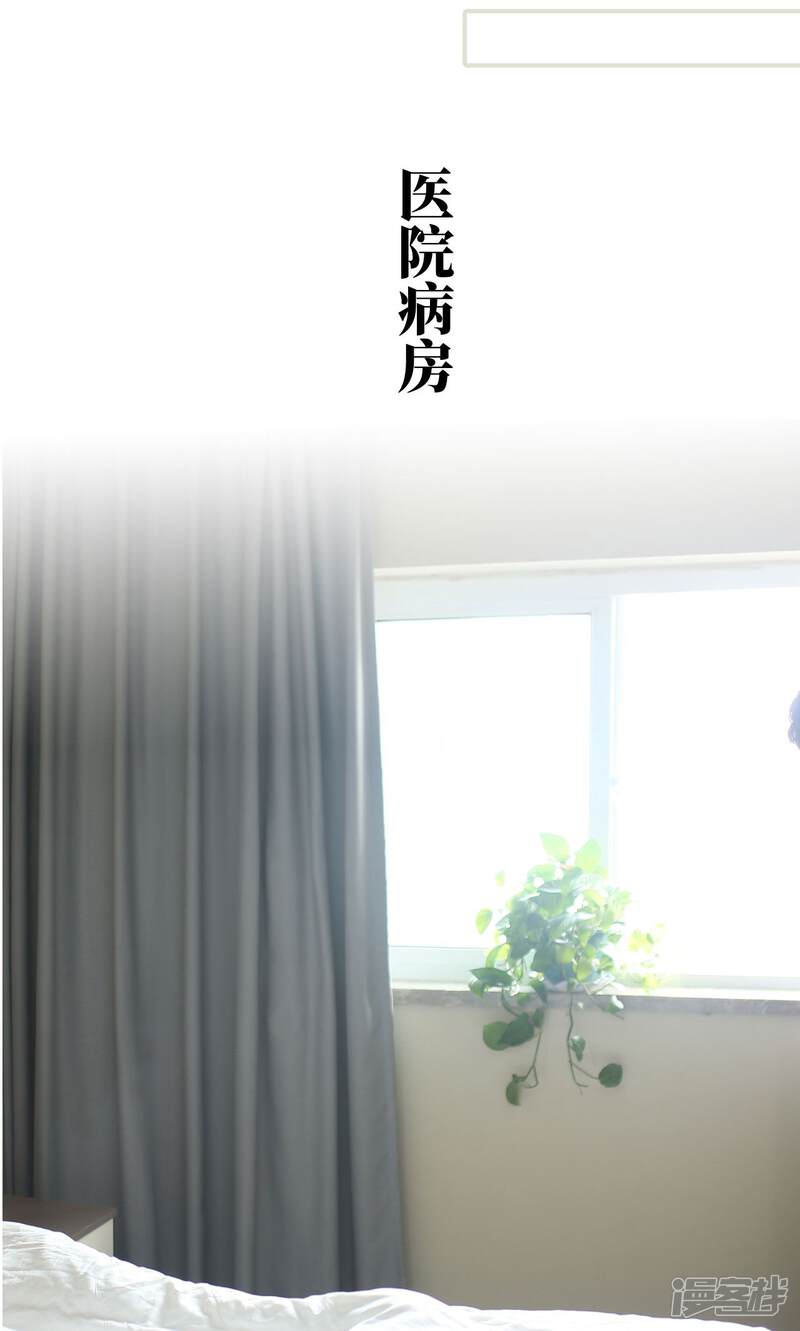 第53话-爵少的天价宝贝-剧能玩（第13张）