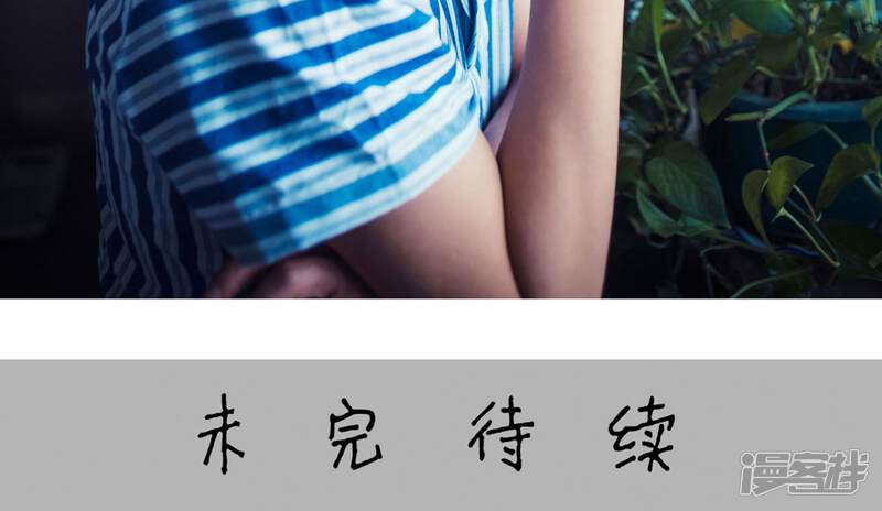 第53话-爵少的天价宝贝-剧能玩（第22张）